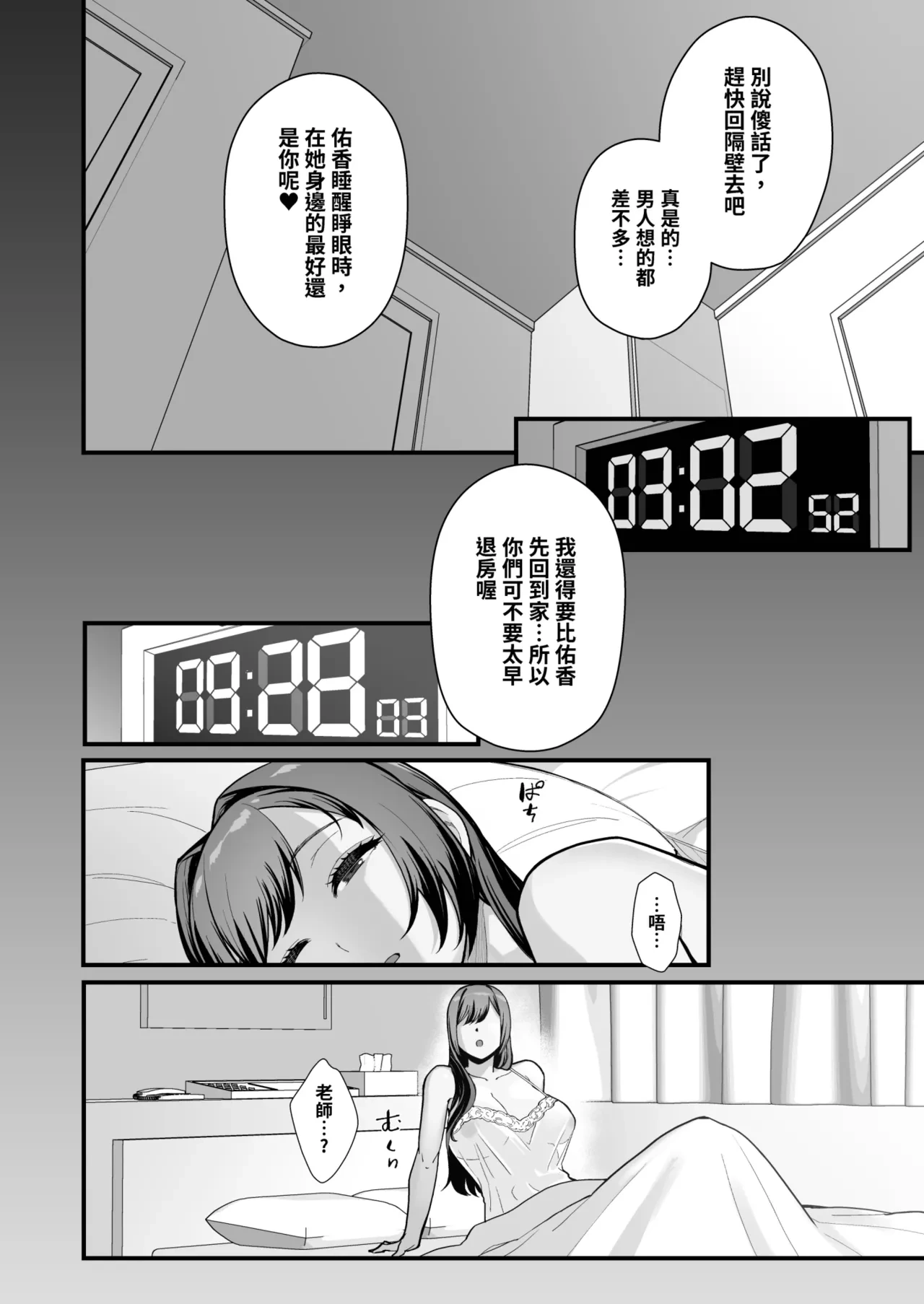 หน้า 46