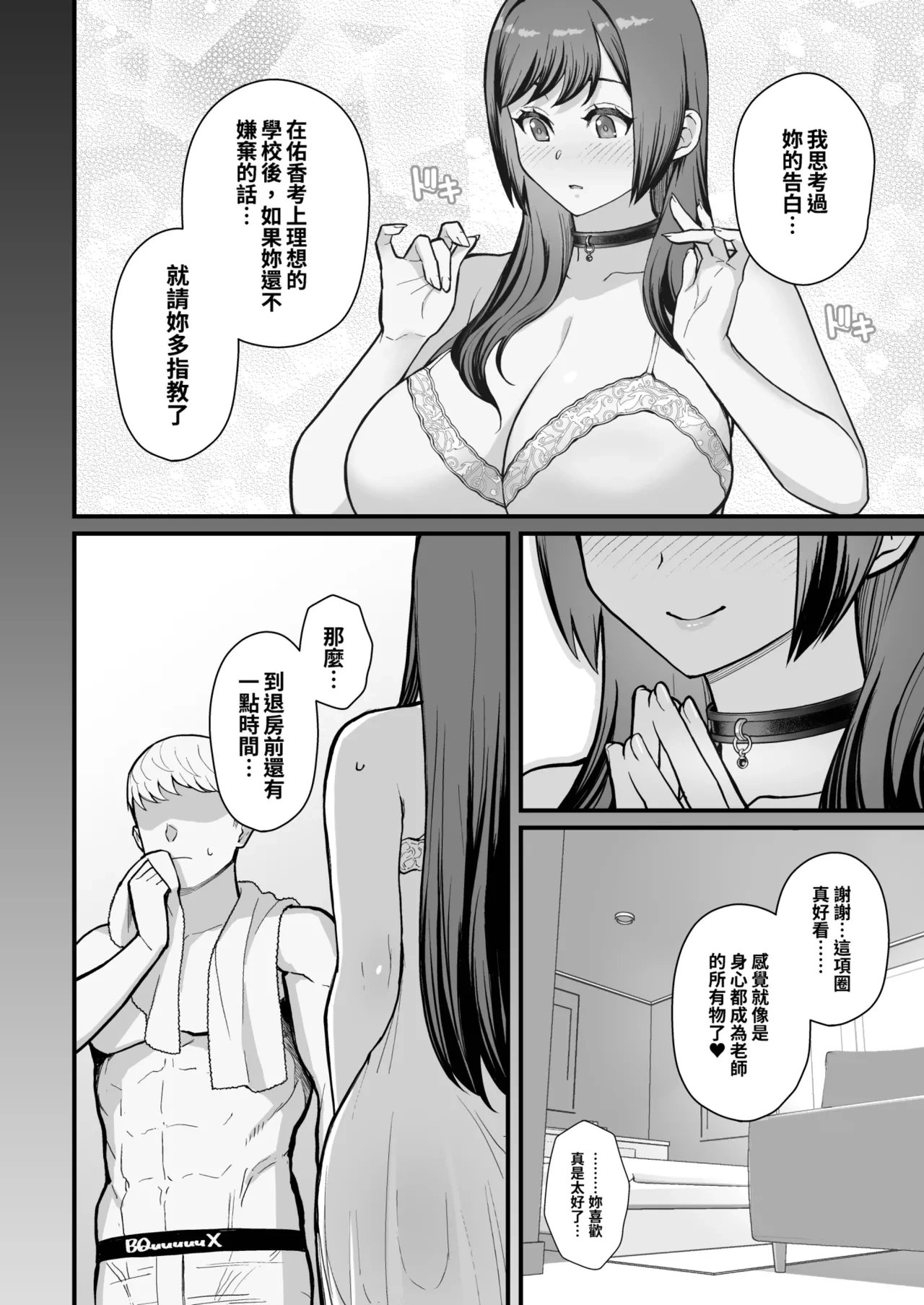หน้า 48