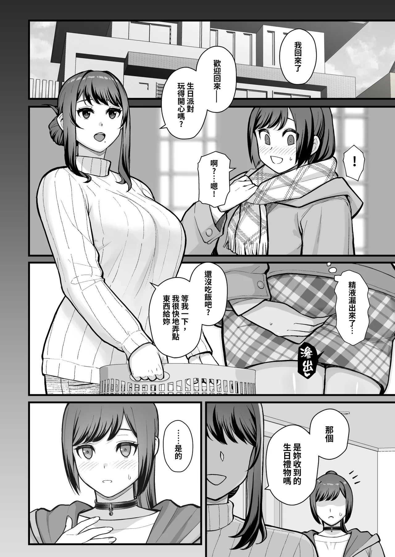 หน้า 50