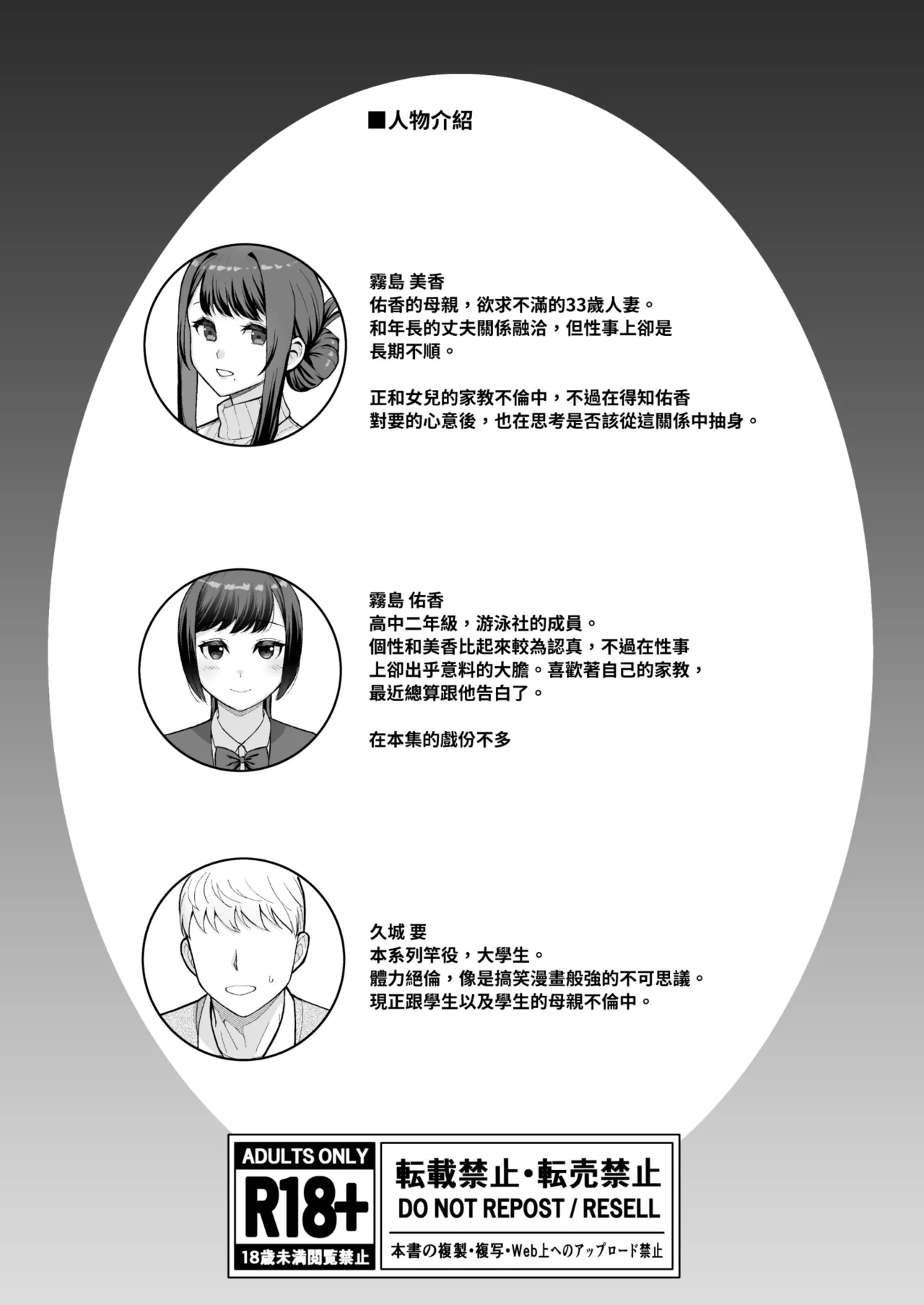หน้า 53