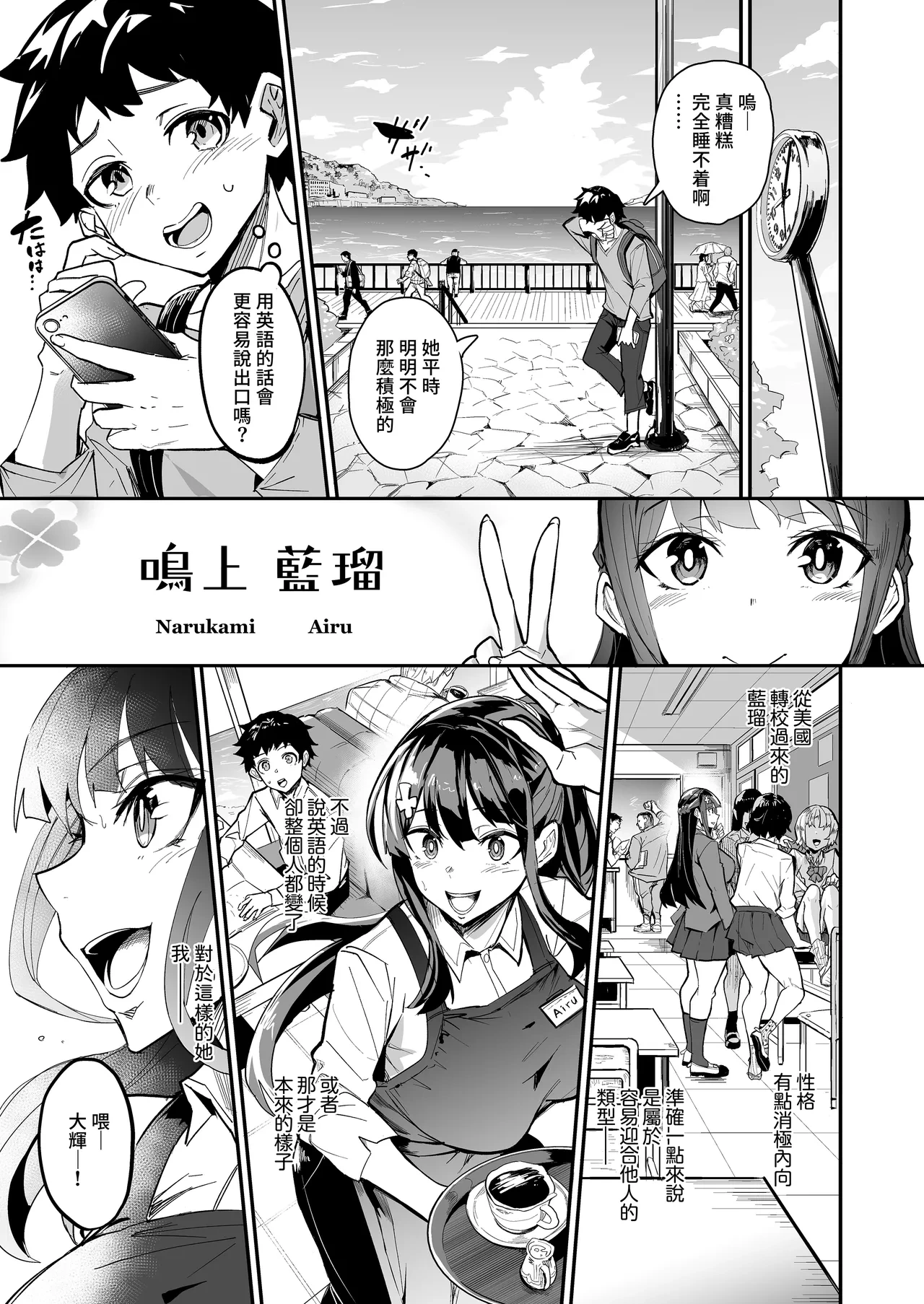 หน้า 4