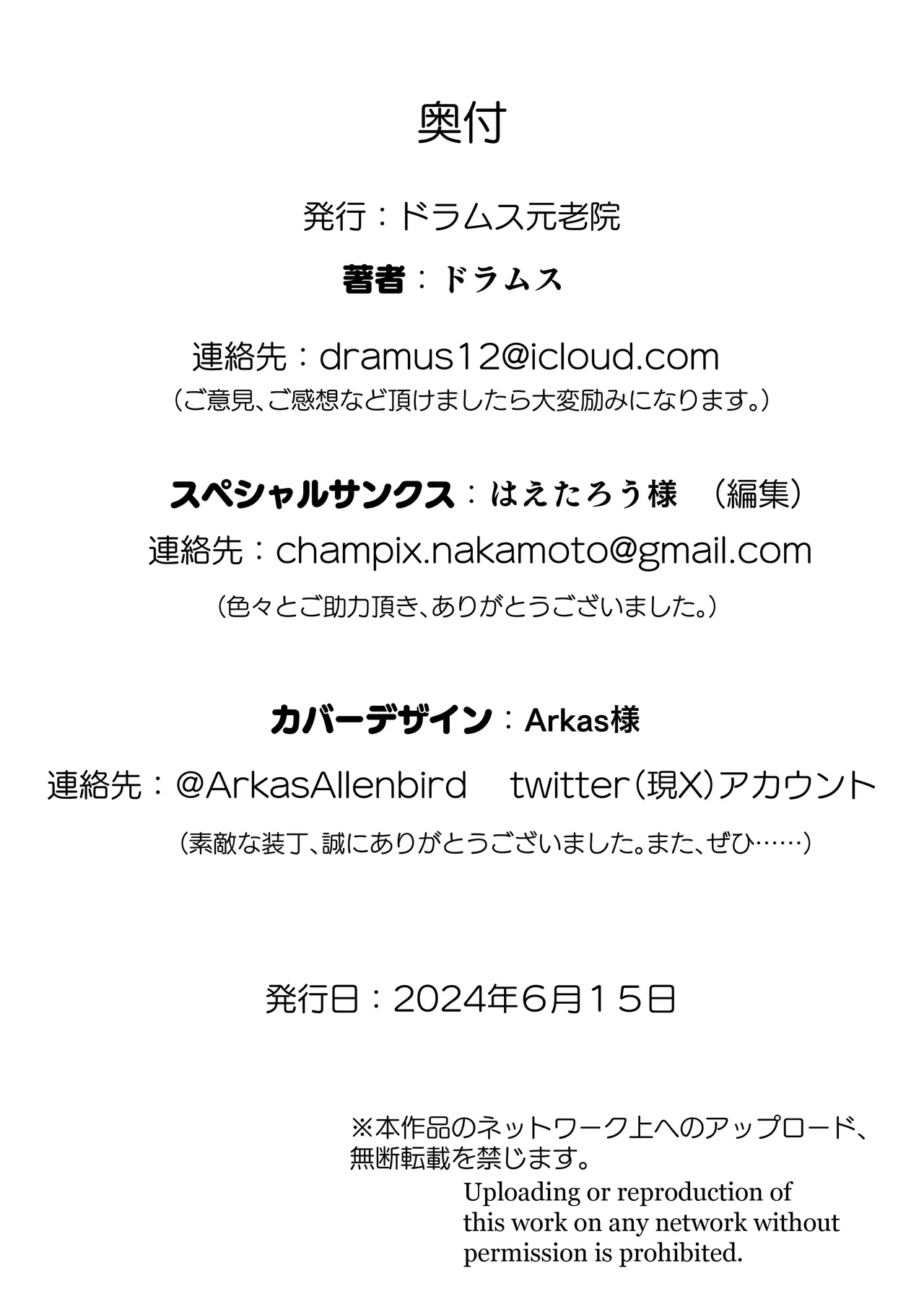 หน้า 145
