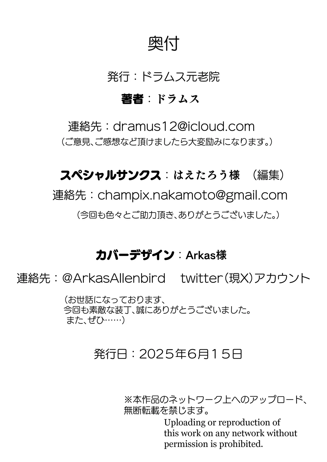 หน้า 106