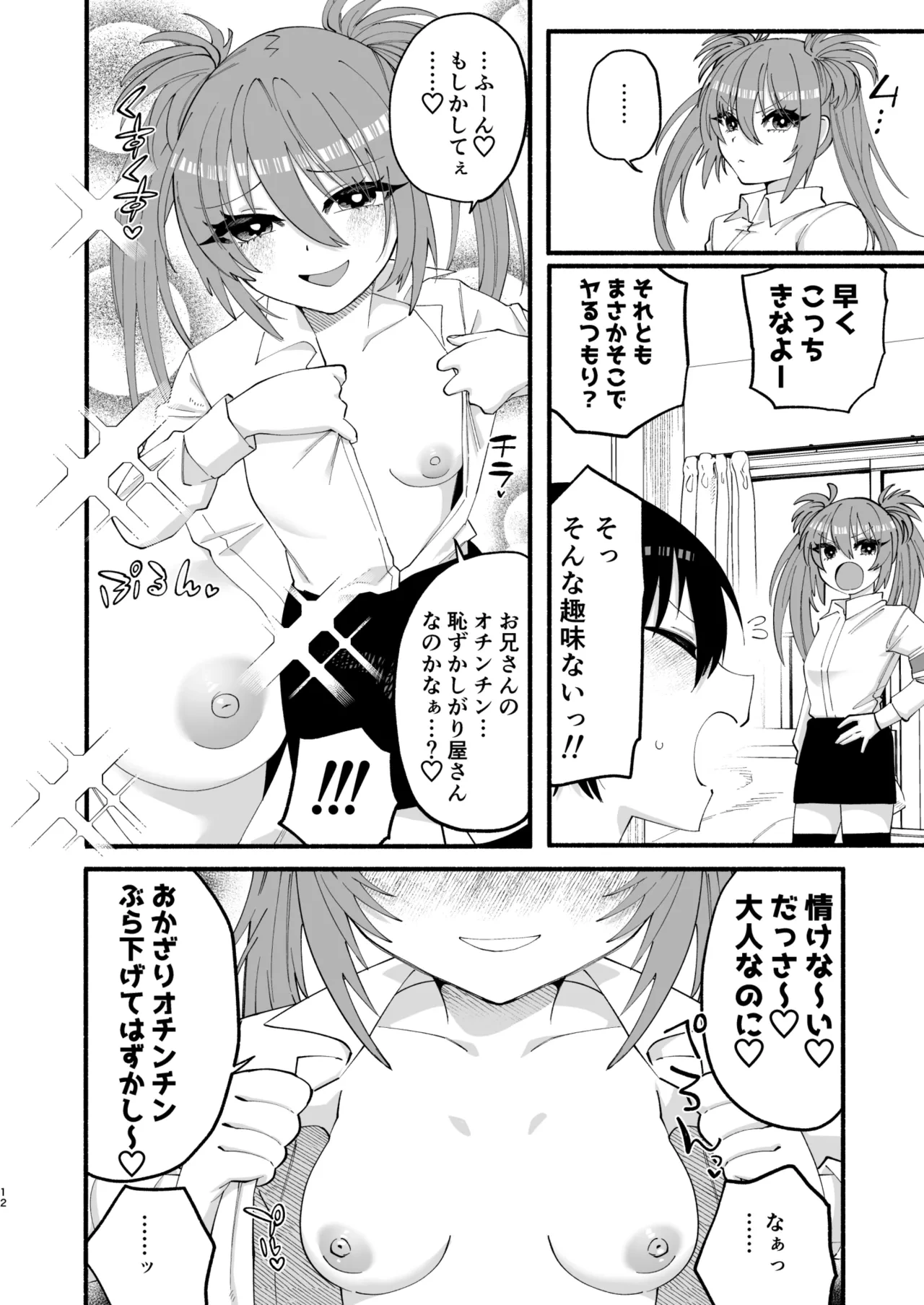 หน้า 10