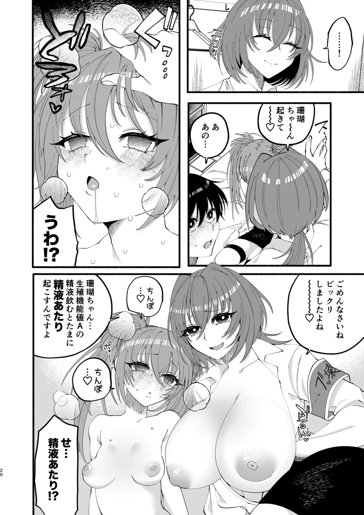 หน้า 18