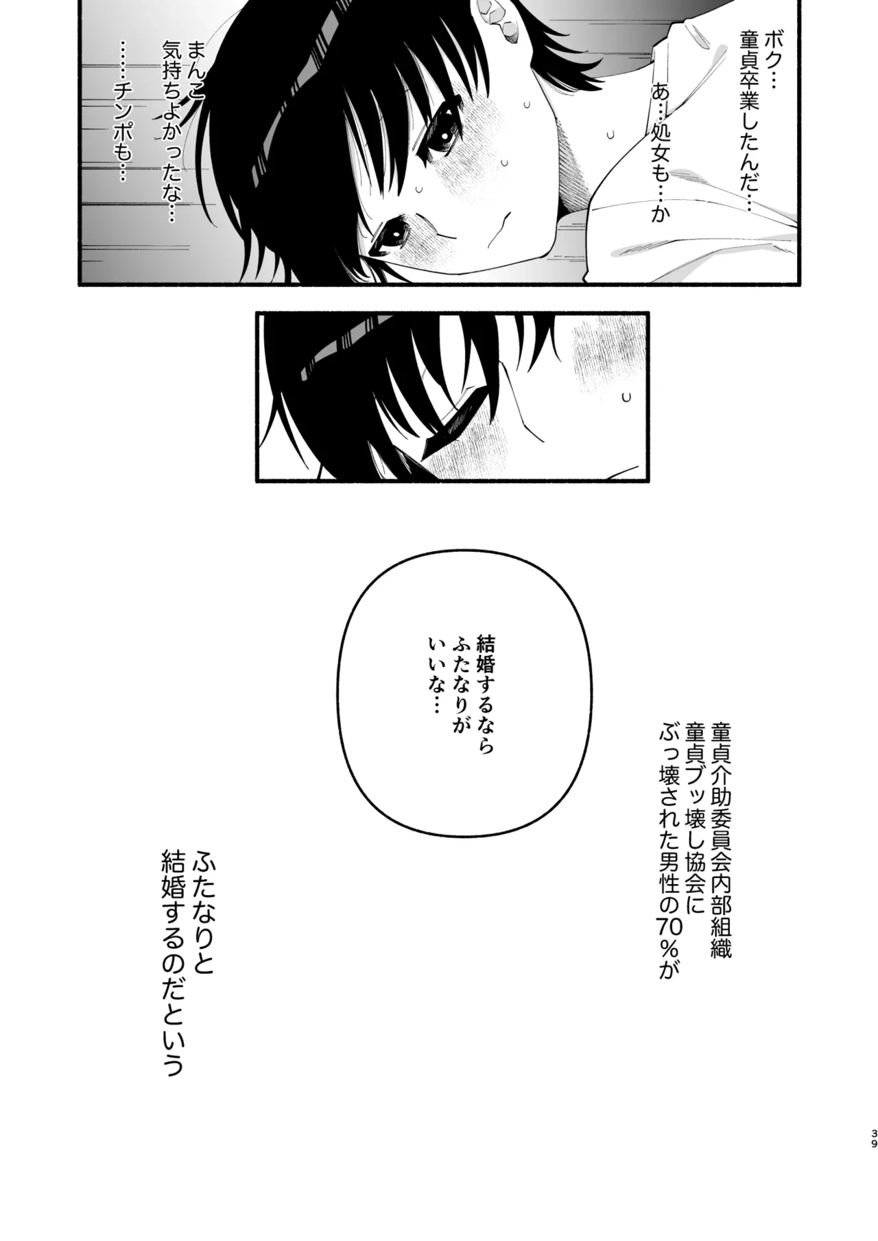 หน้า 37