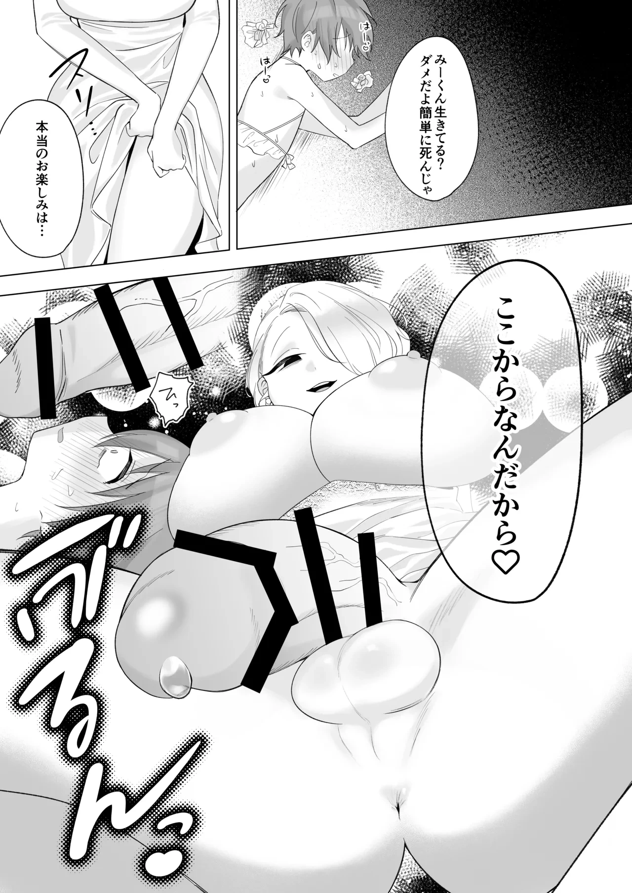 หน้า 13