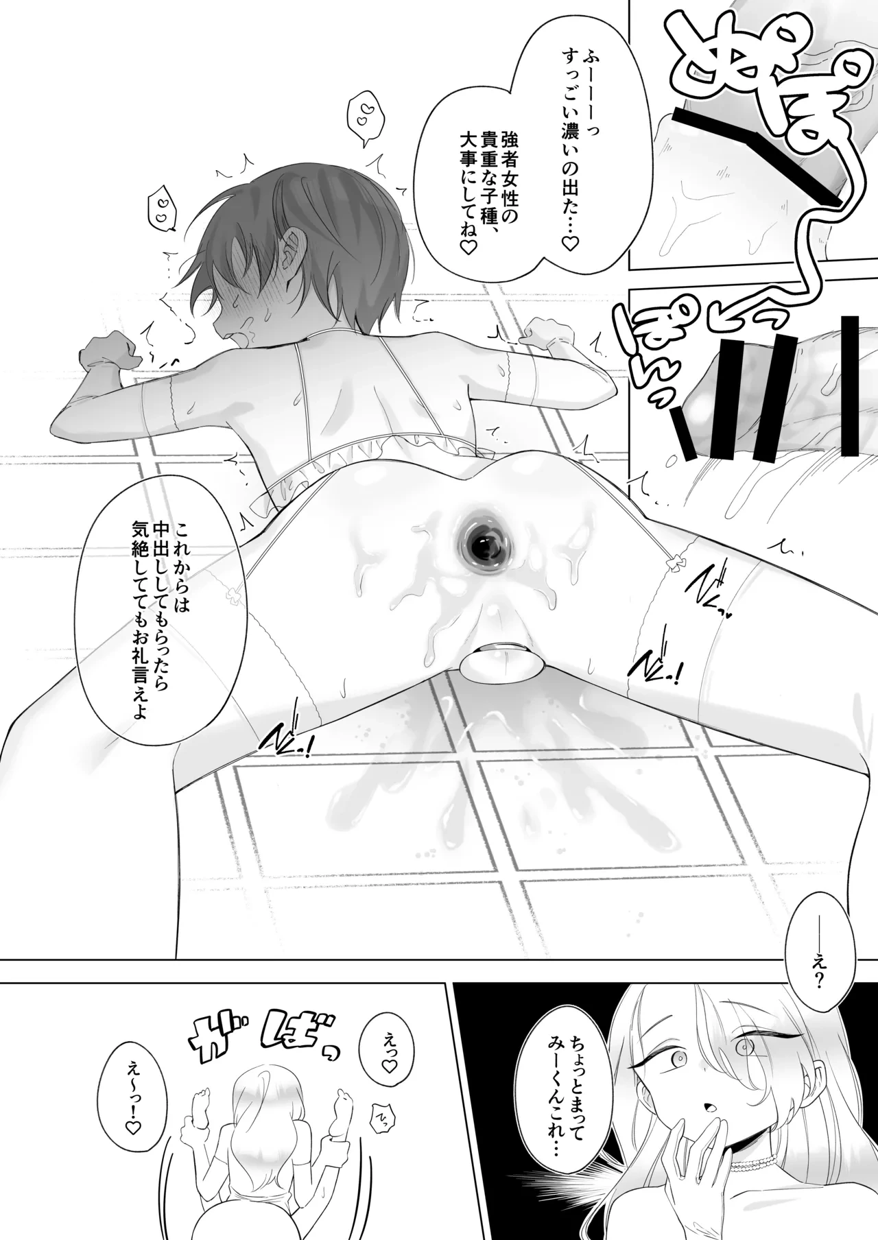 หน้า 24
