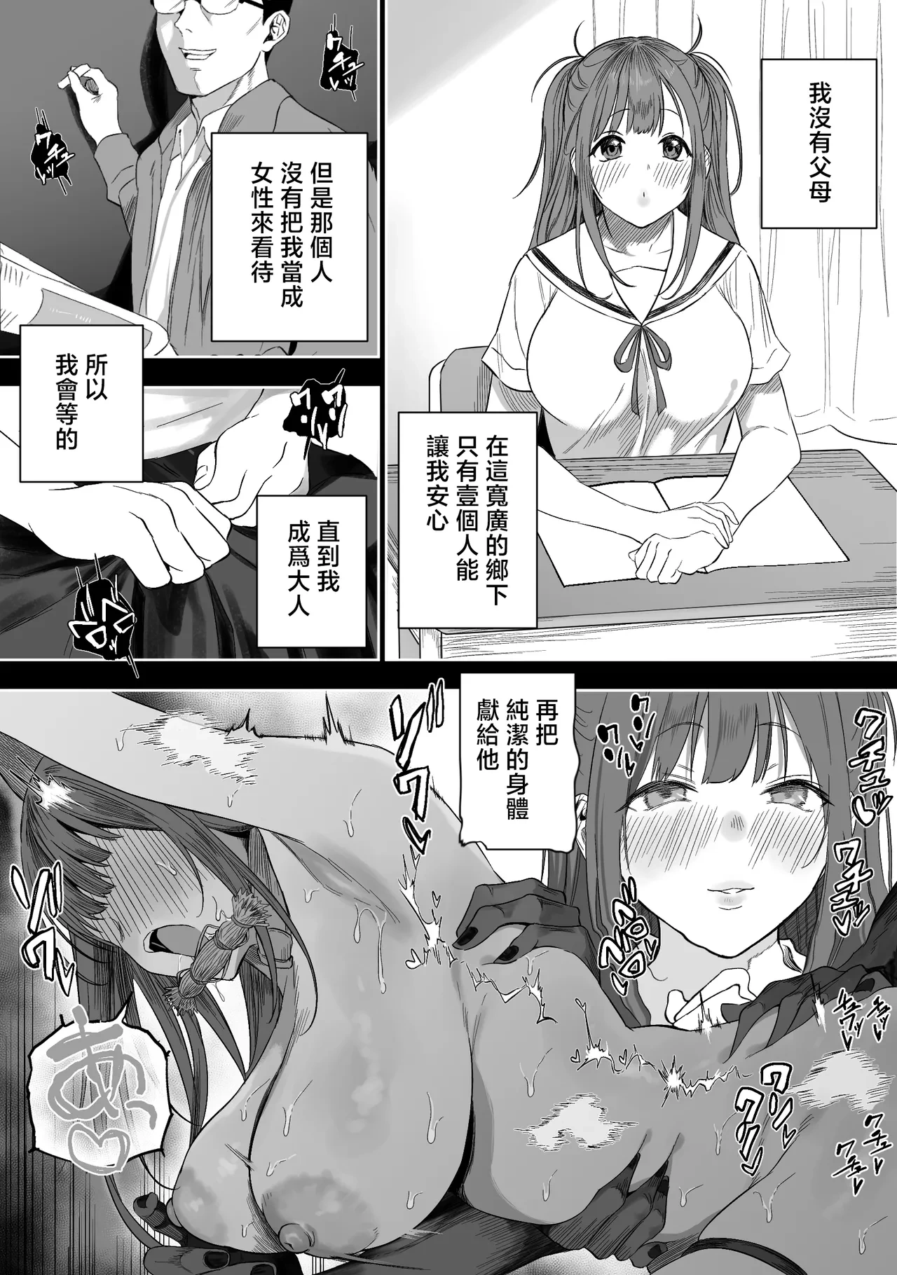 หน้า 11