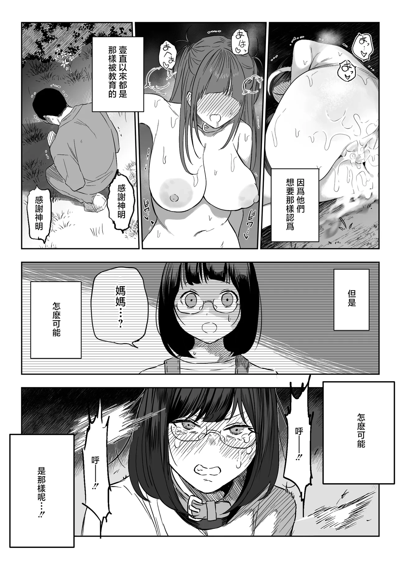 หน้า 17