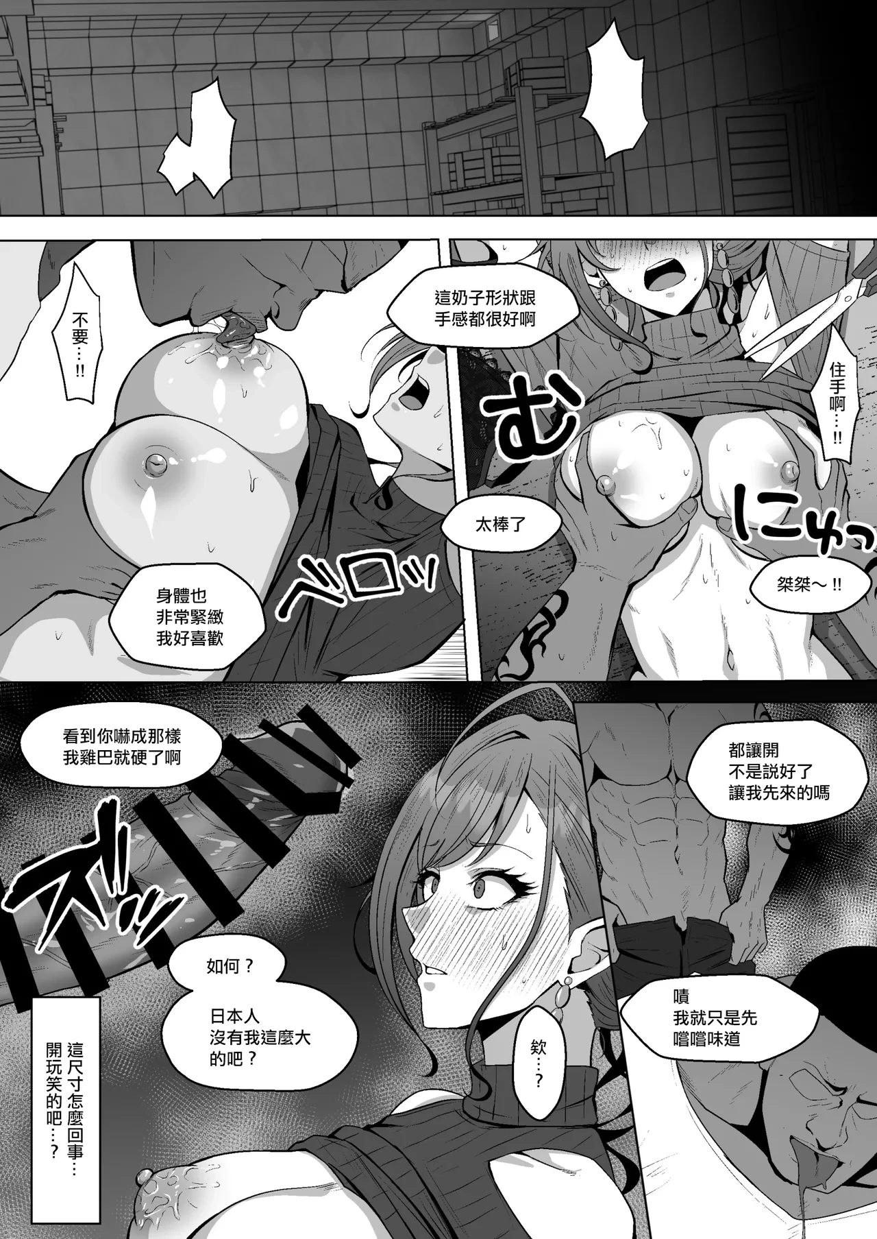หน้า 7