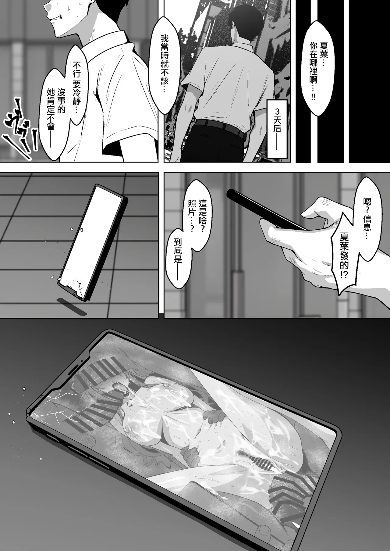 หน้า 23