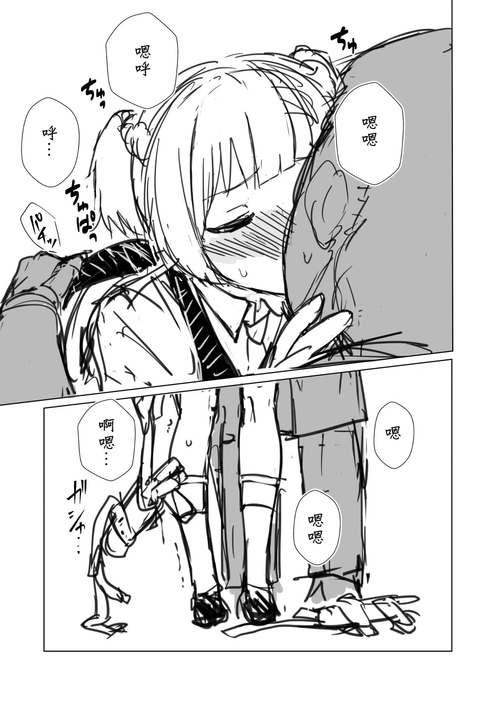 หน้า 5