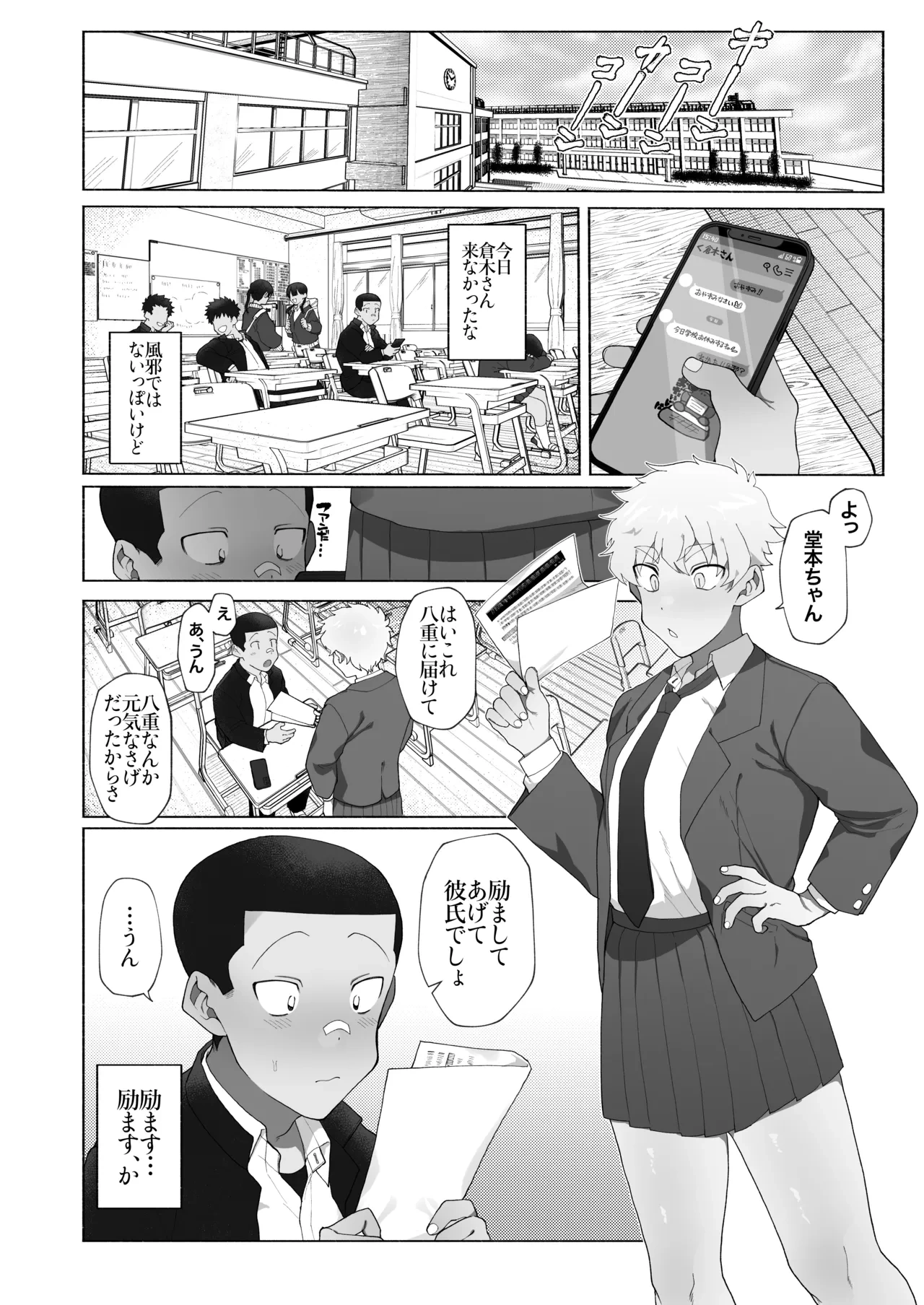 หน้า 5