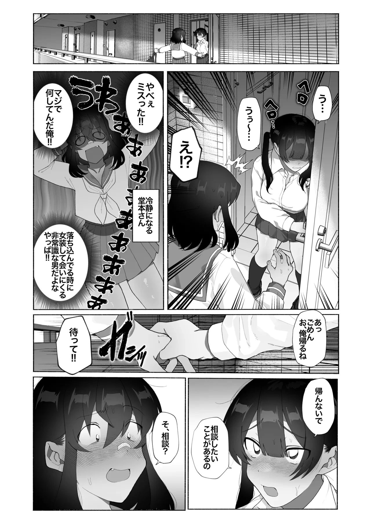 หน้า 7