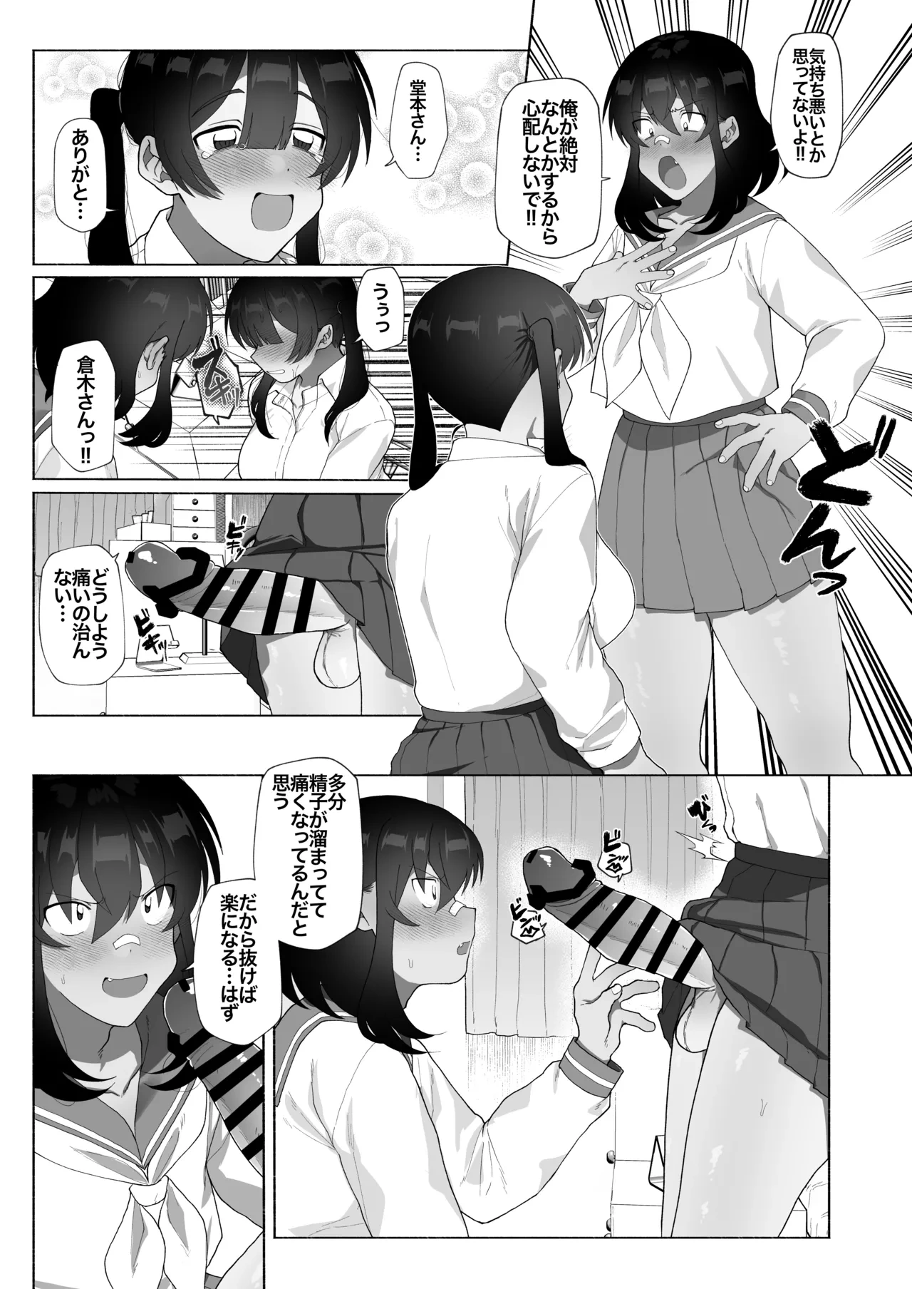 หน้า 10