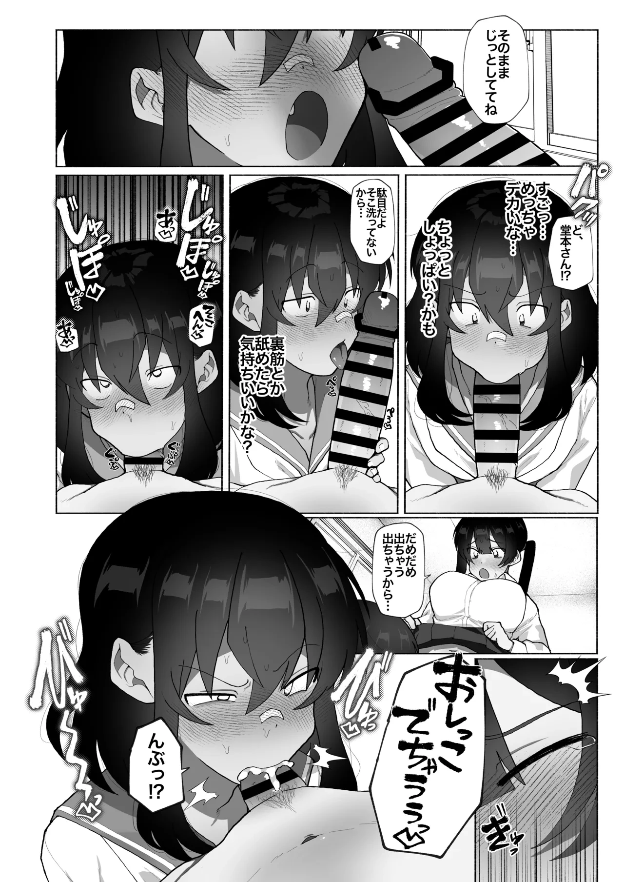 หน้า 11
