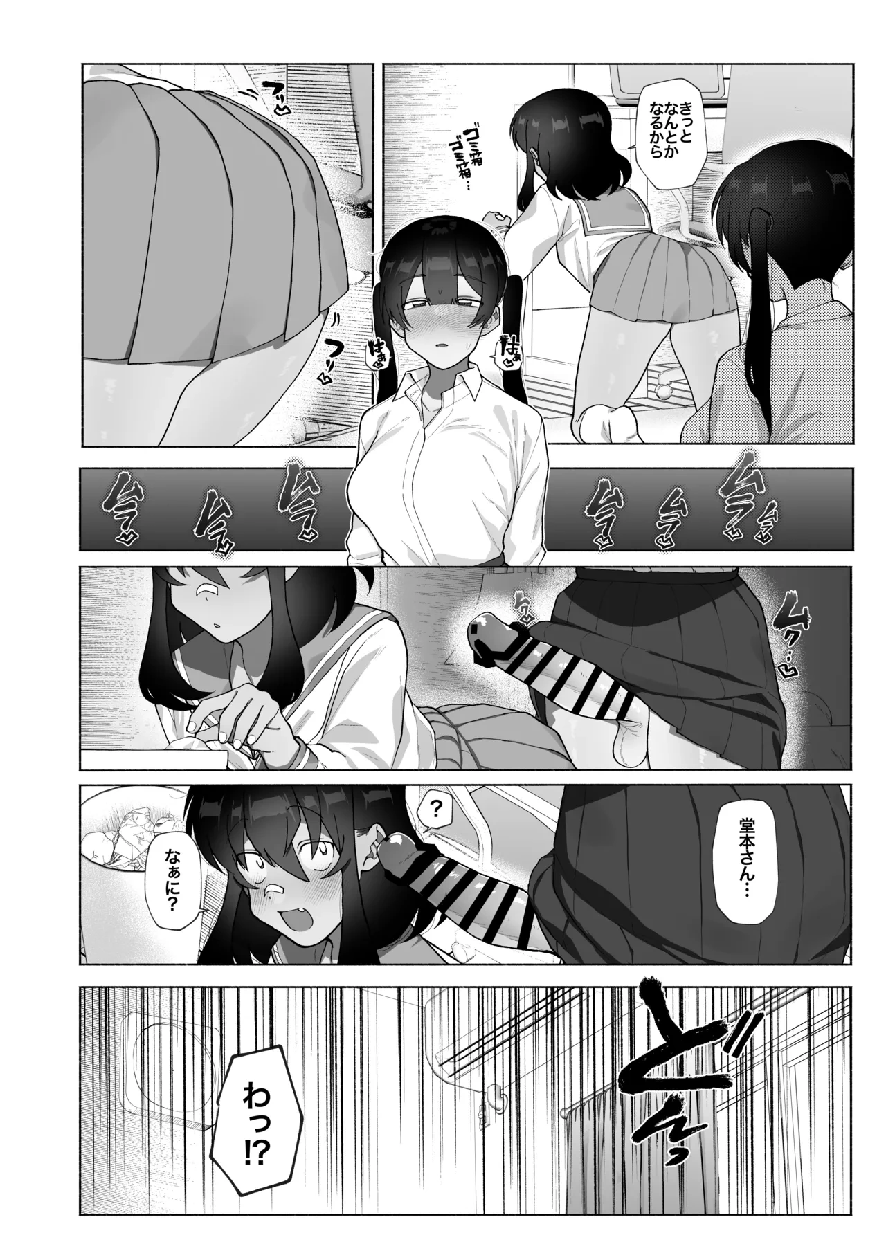 หน้า 13
