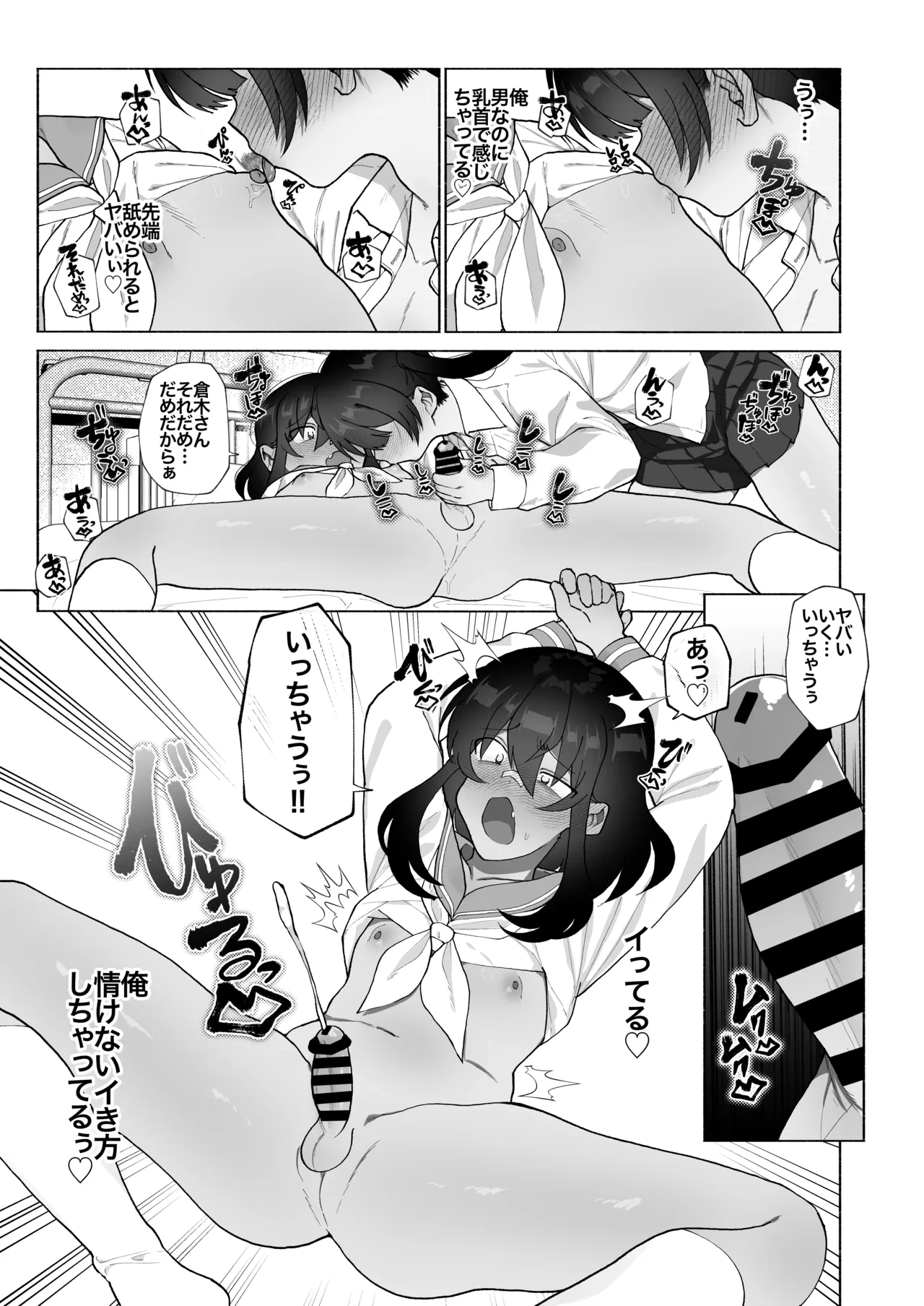 หน้า 20