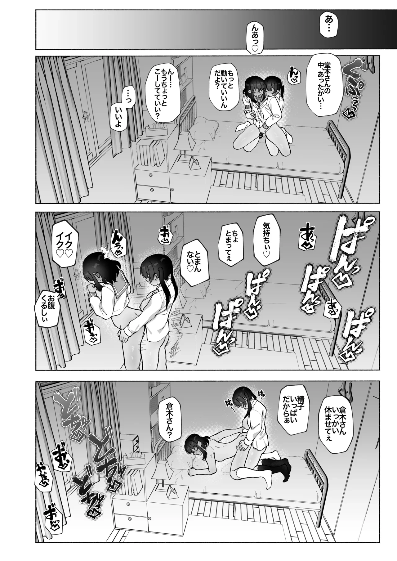 หน้า 21