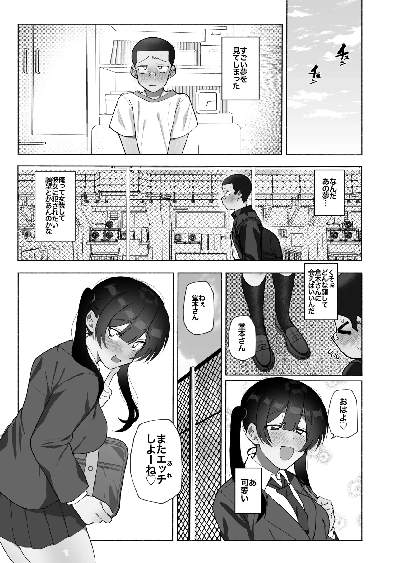 หน้า 24