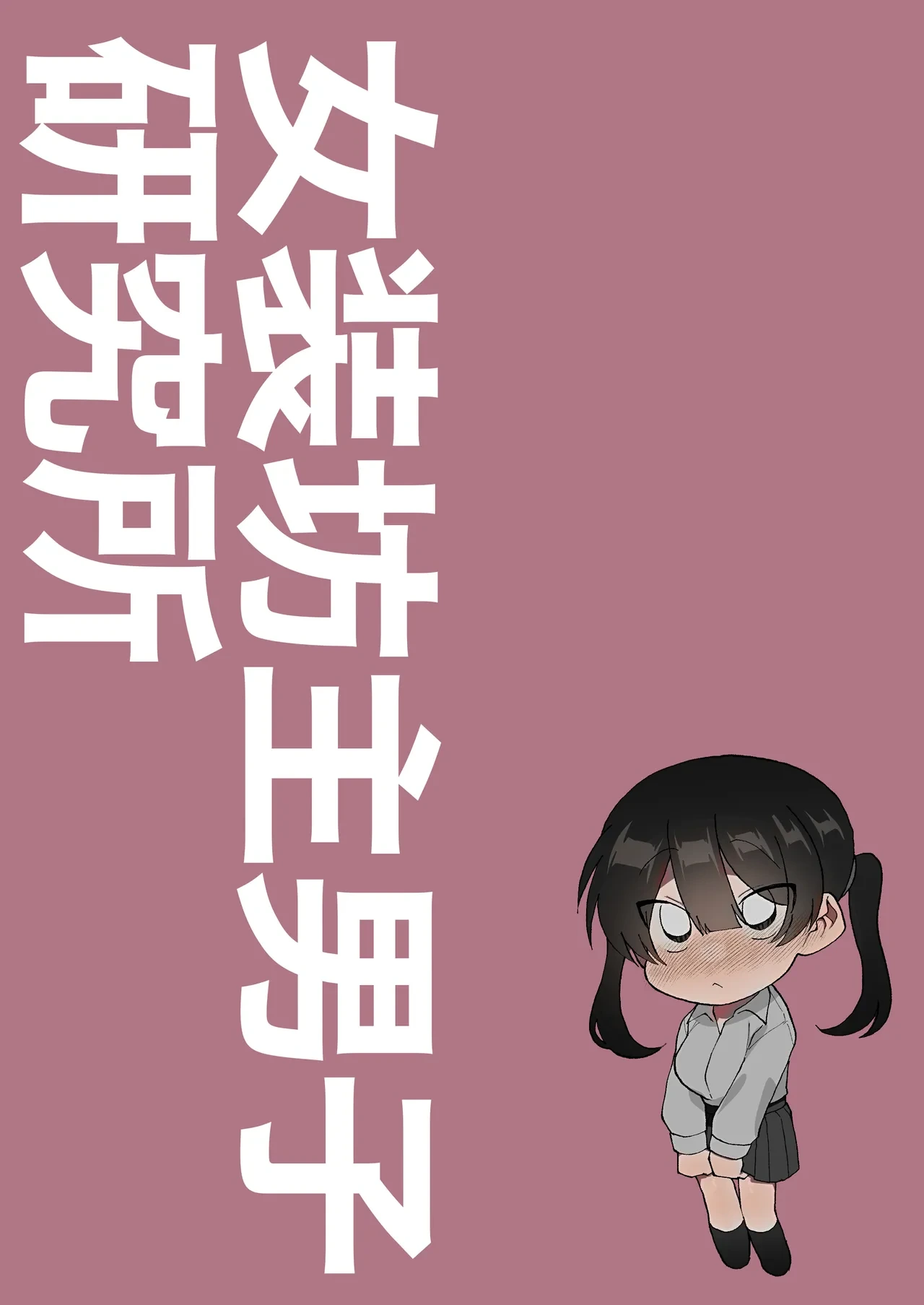 หน้า 26