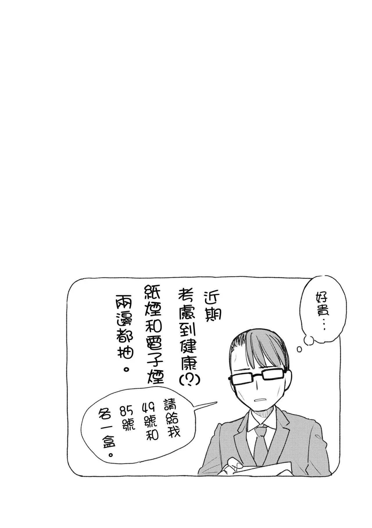 หน้า 86