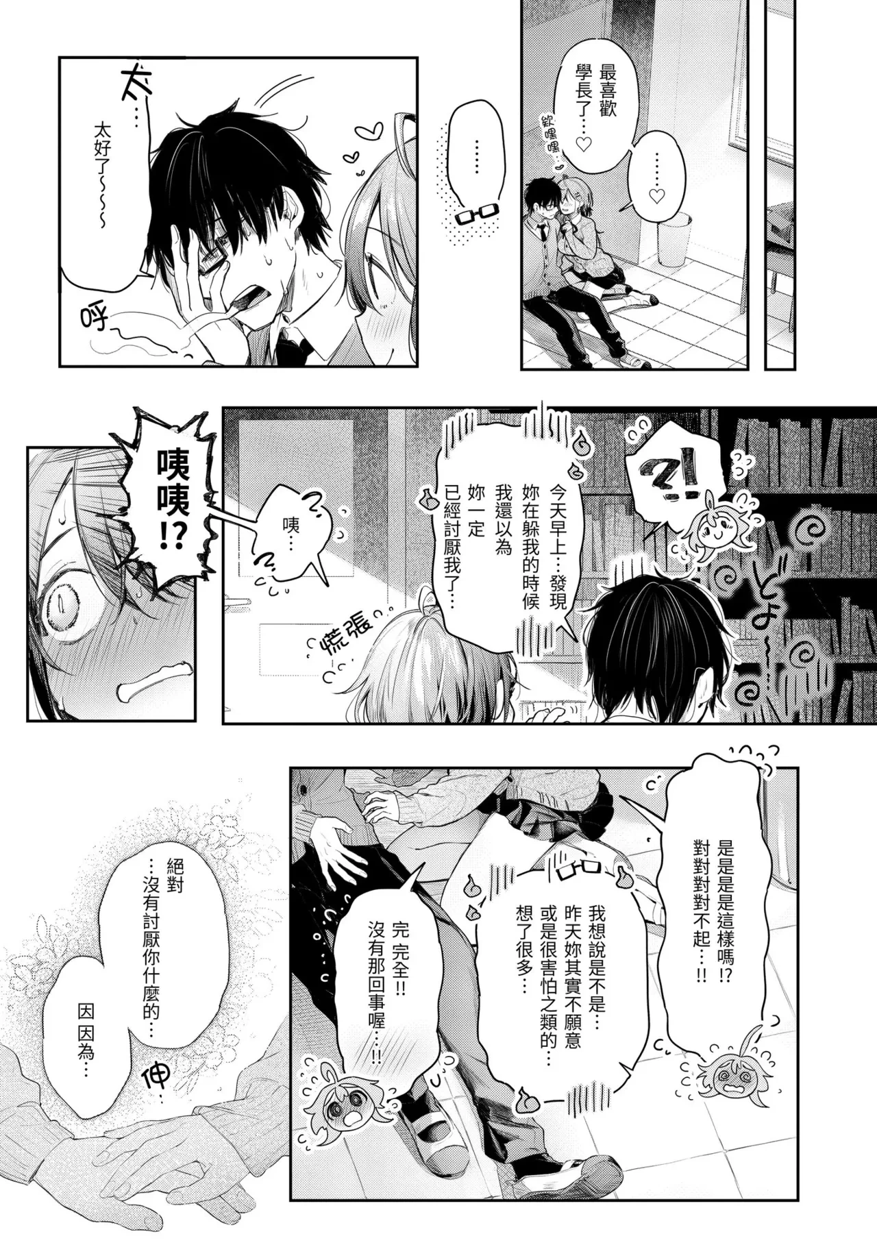หน้า 105
