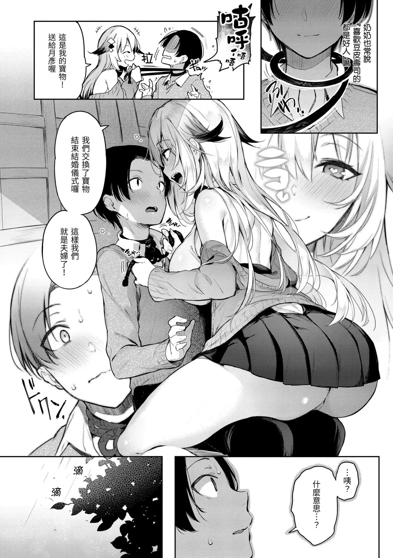 หน้า 114