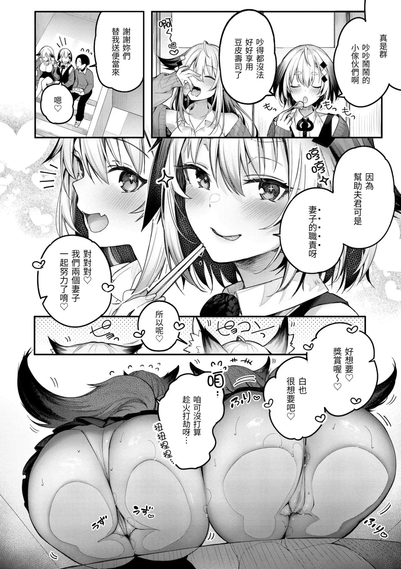 หน้า 130