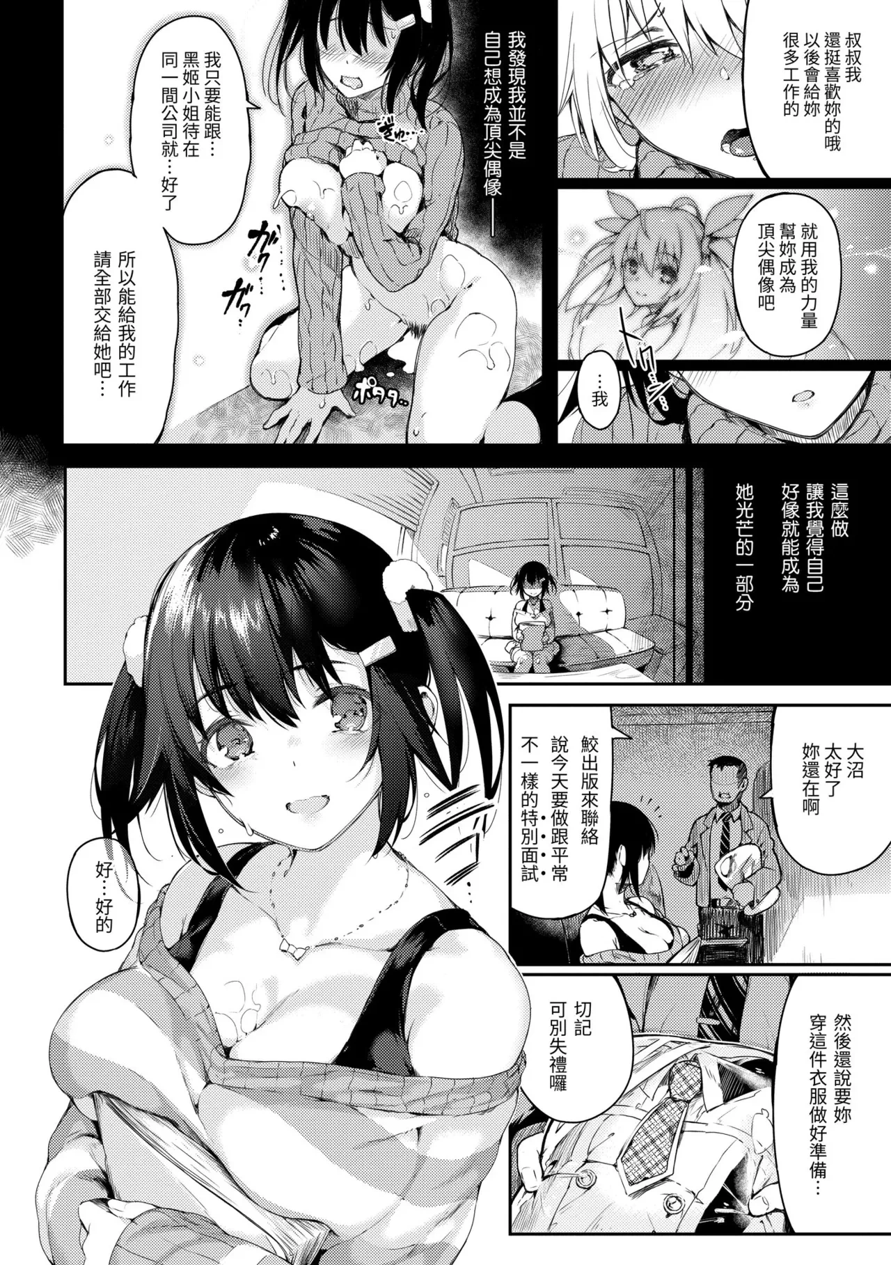 หน้า 144