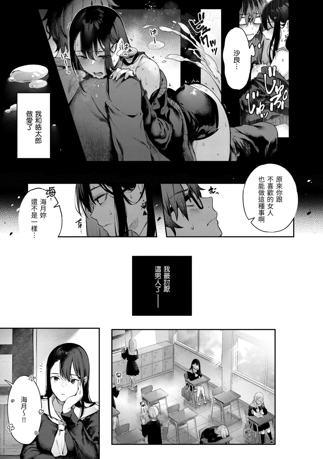 หน้า 213