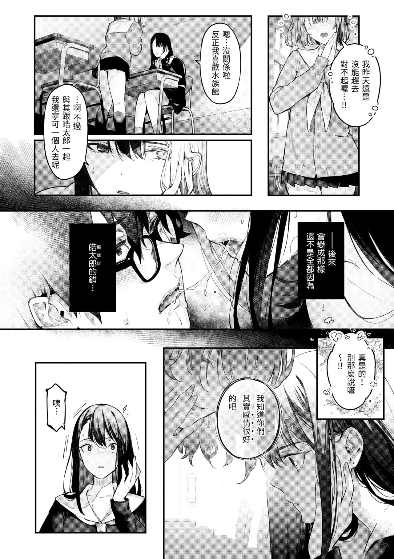 หน้า 214