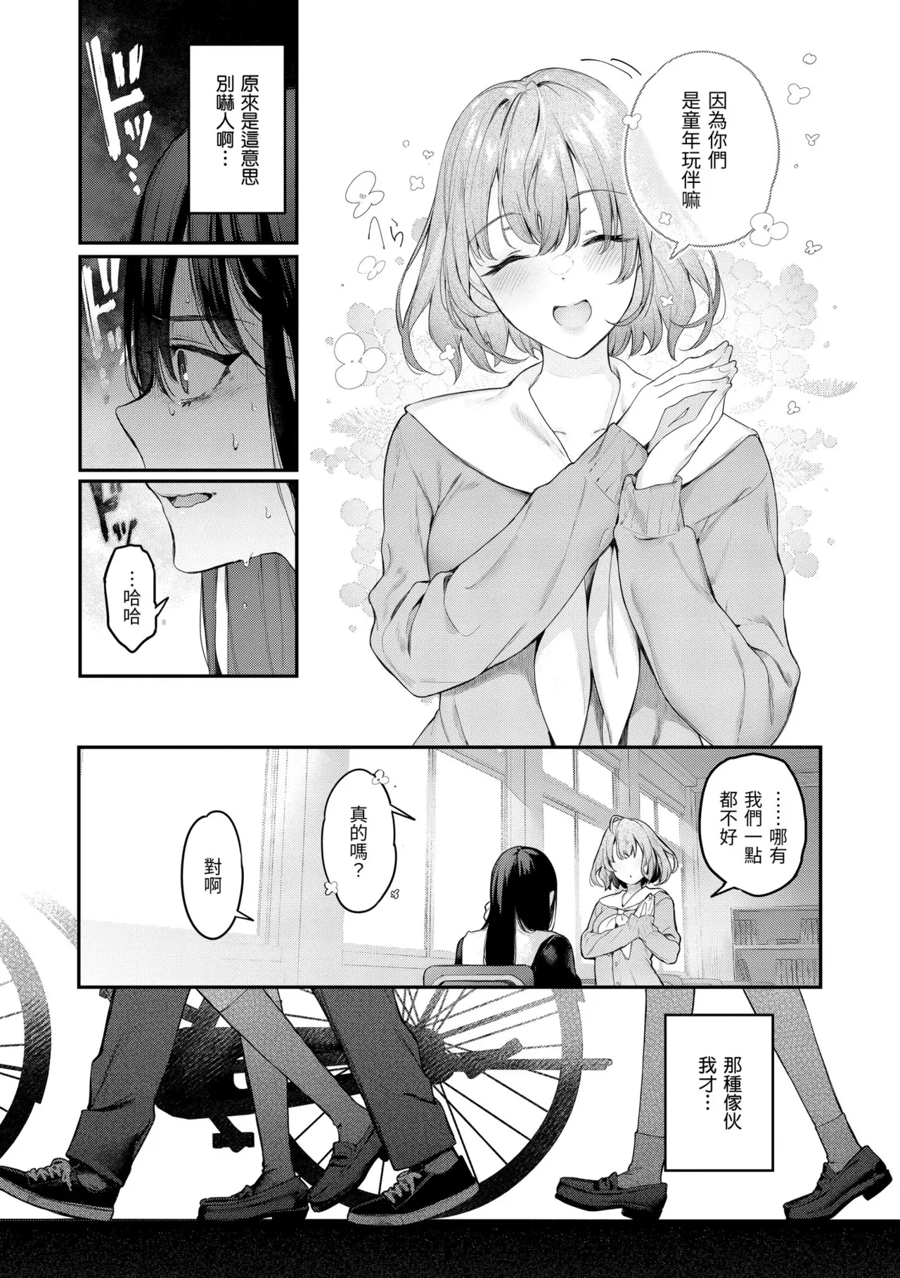 หน้า 215