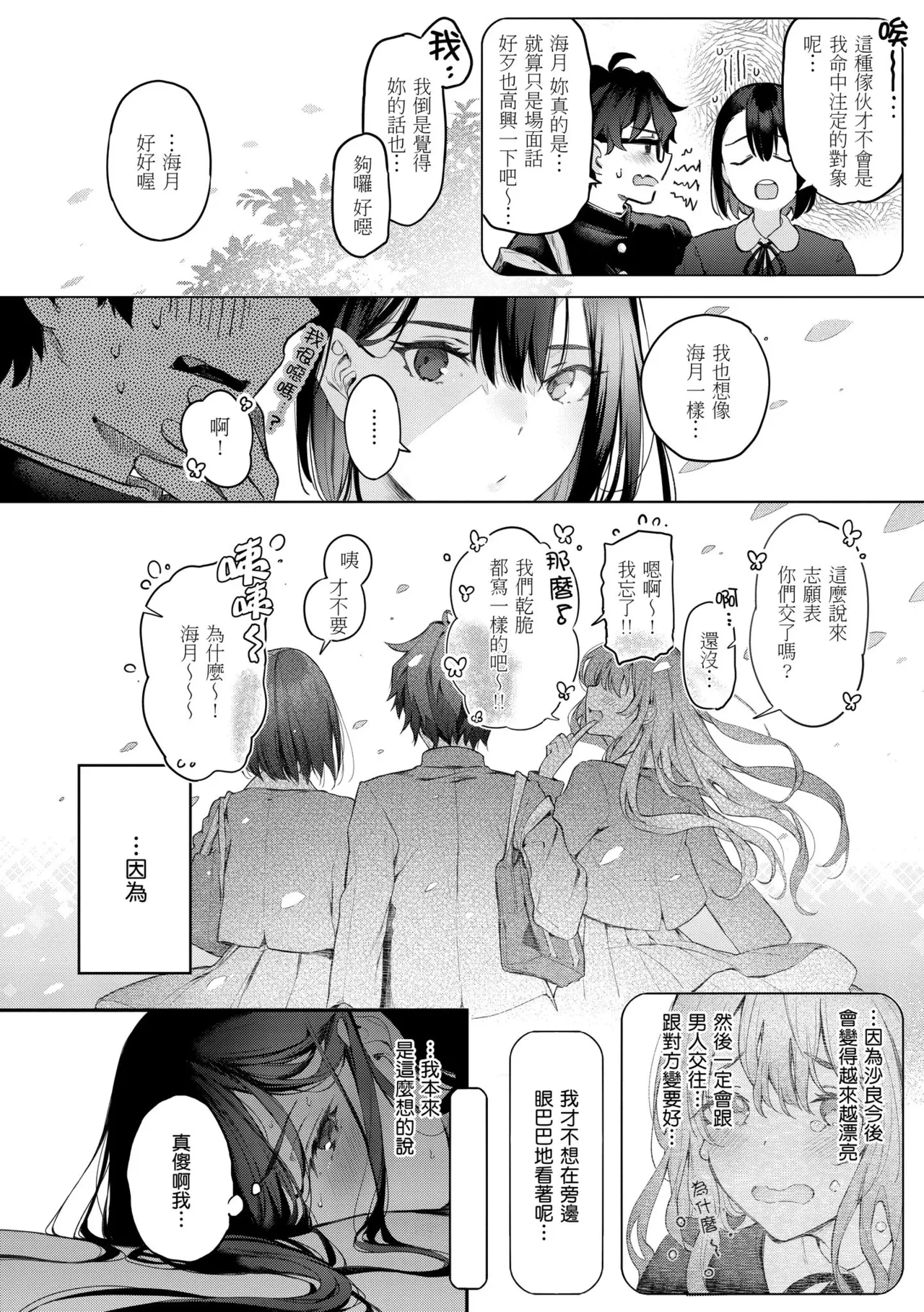 หน้า 220