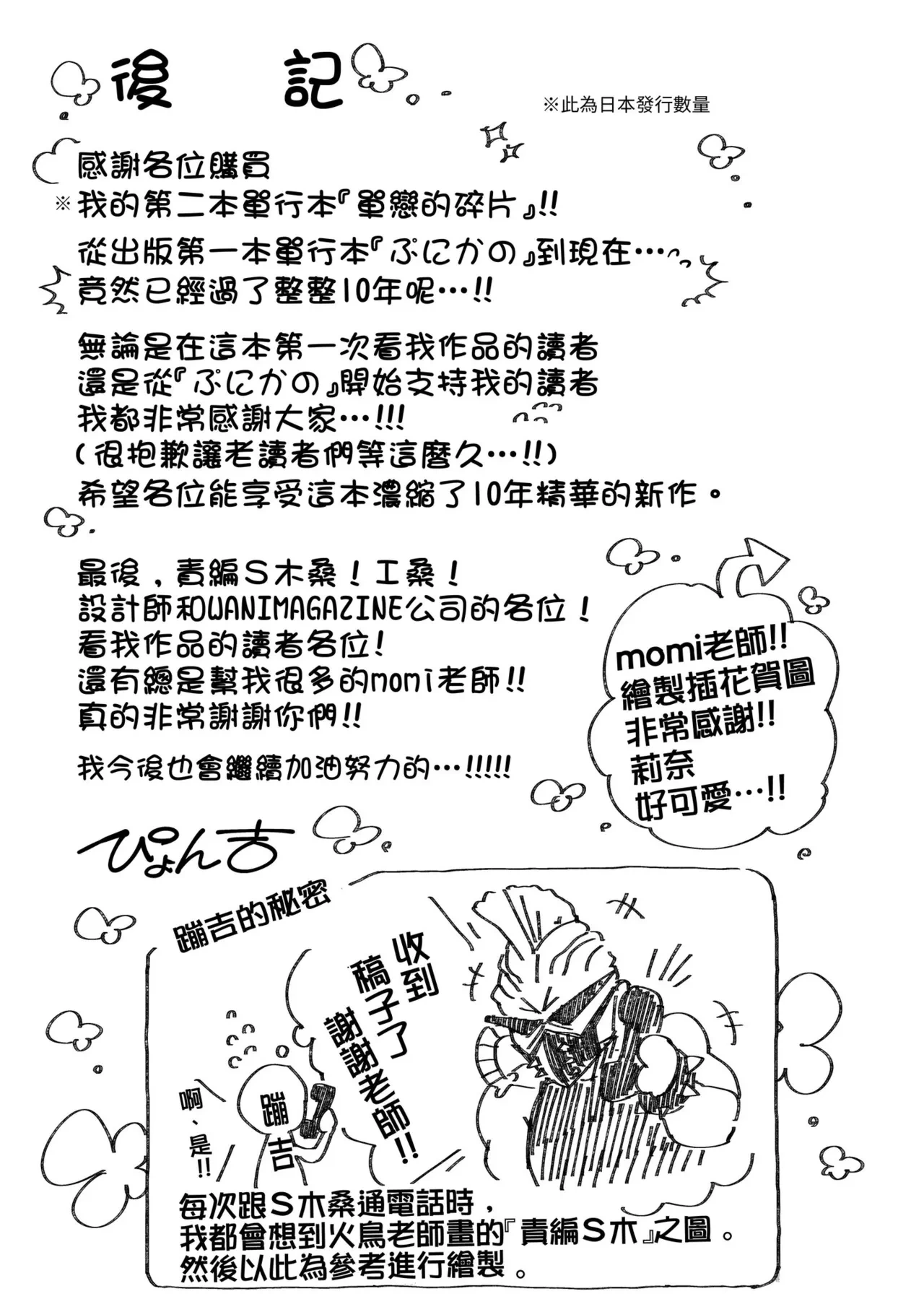 หน้า 241