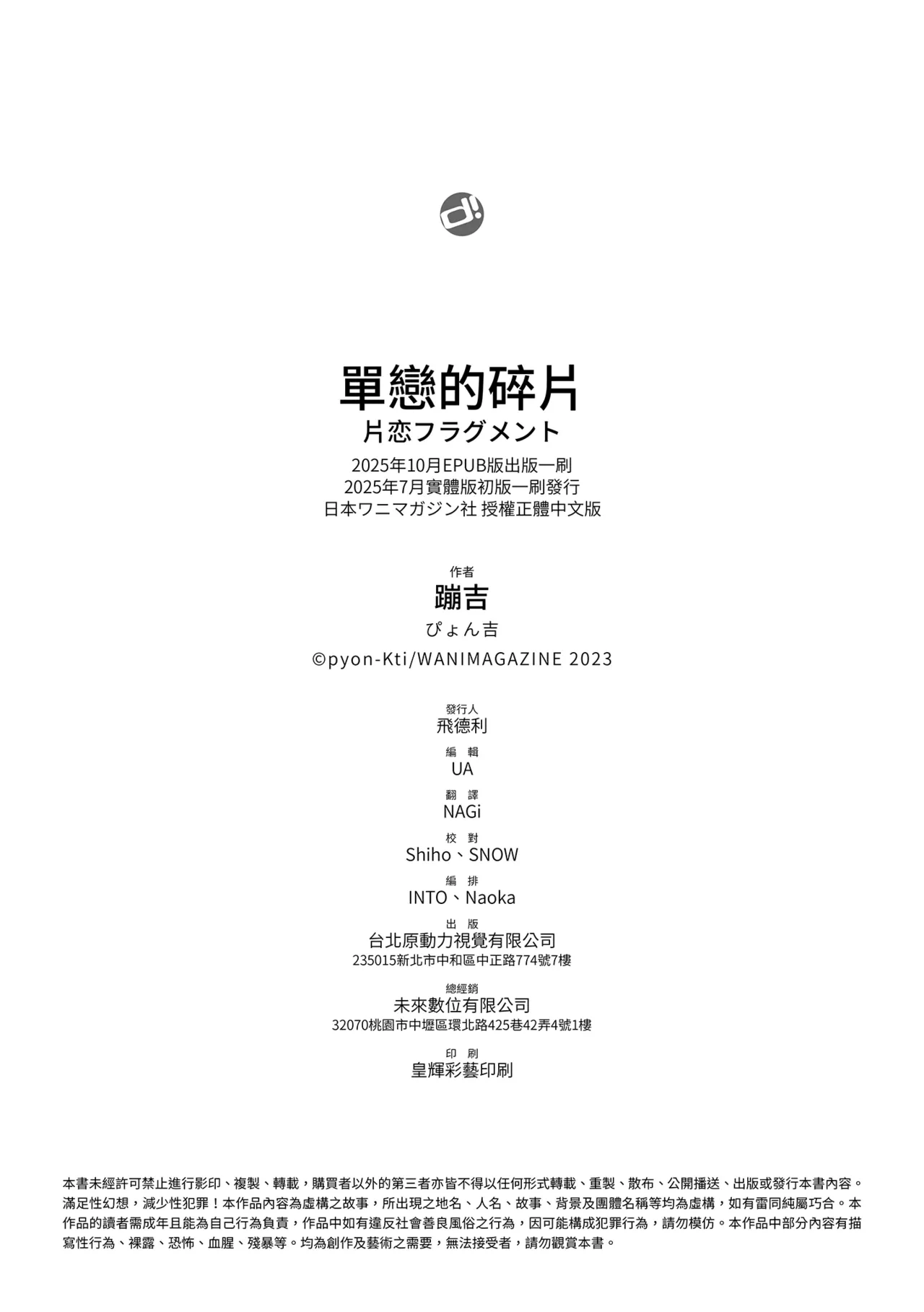 หน้า 242