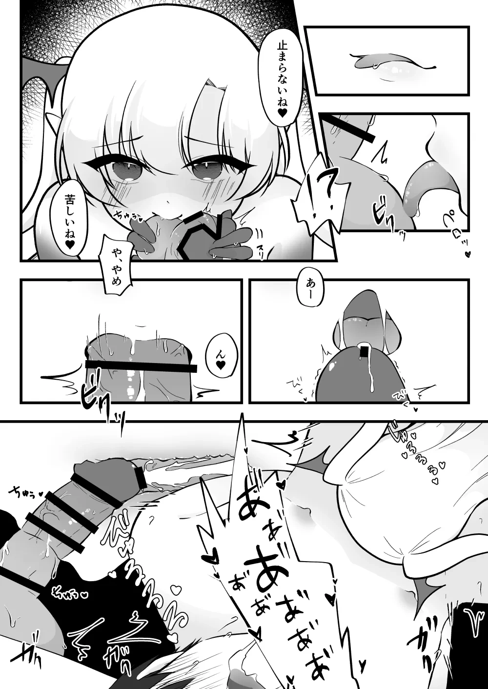 หน้า 12