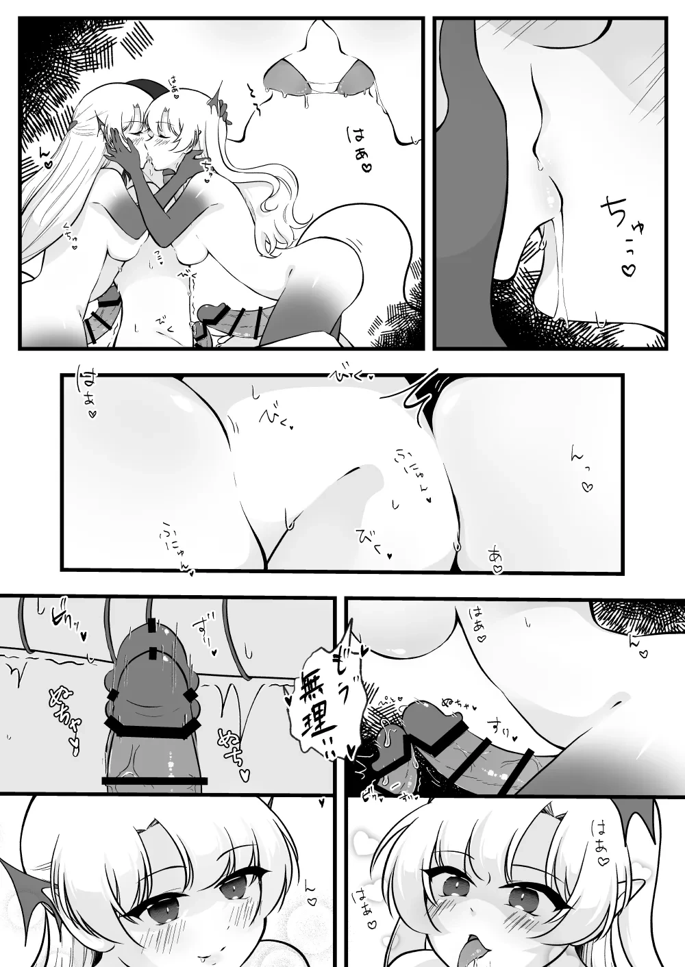 หน้า 16