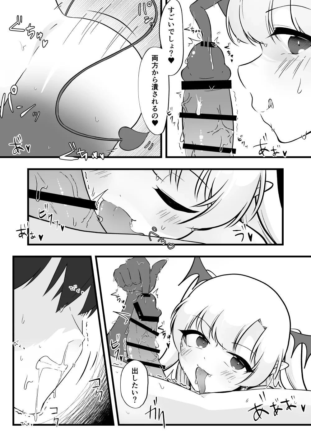 หน้า 36