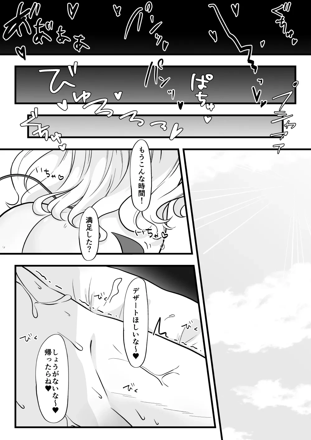หน้า 51