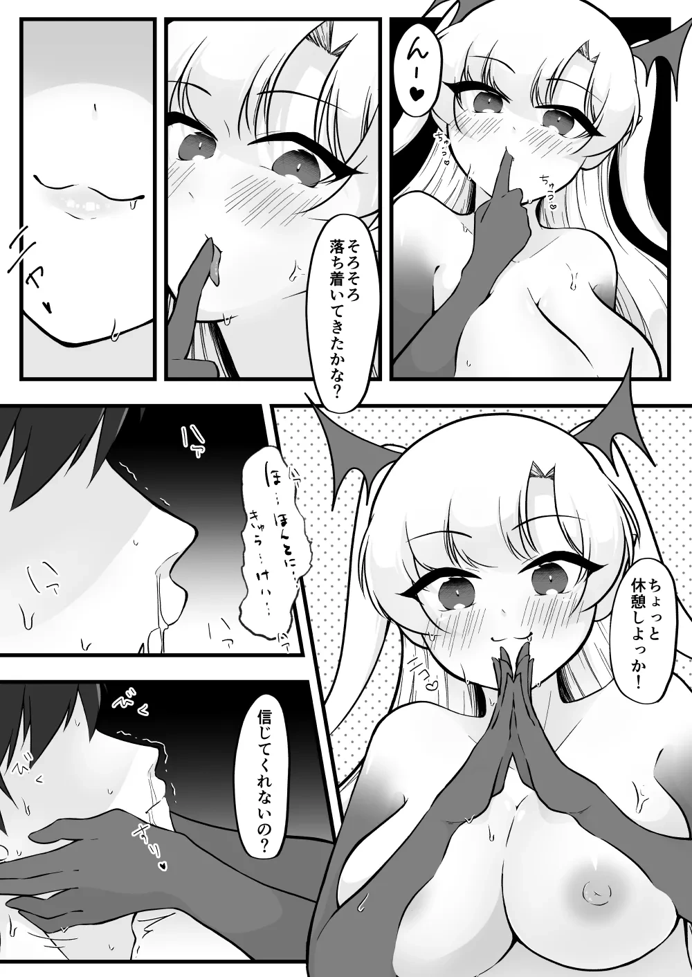 หน้า 55