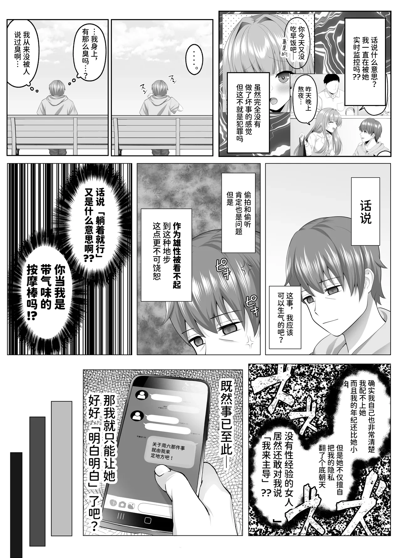 หน้า 14
