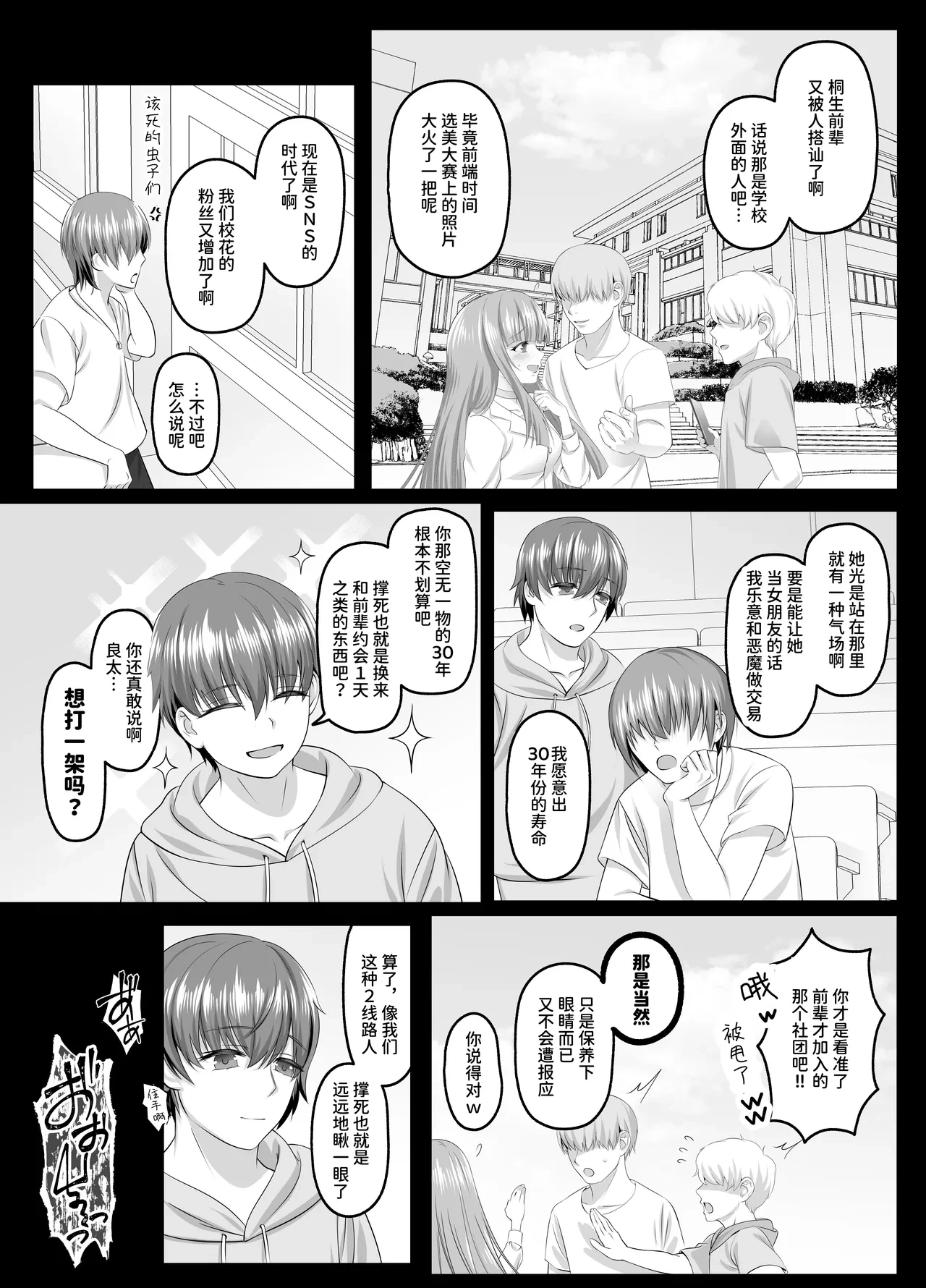 หน้า 27