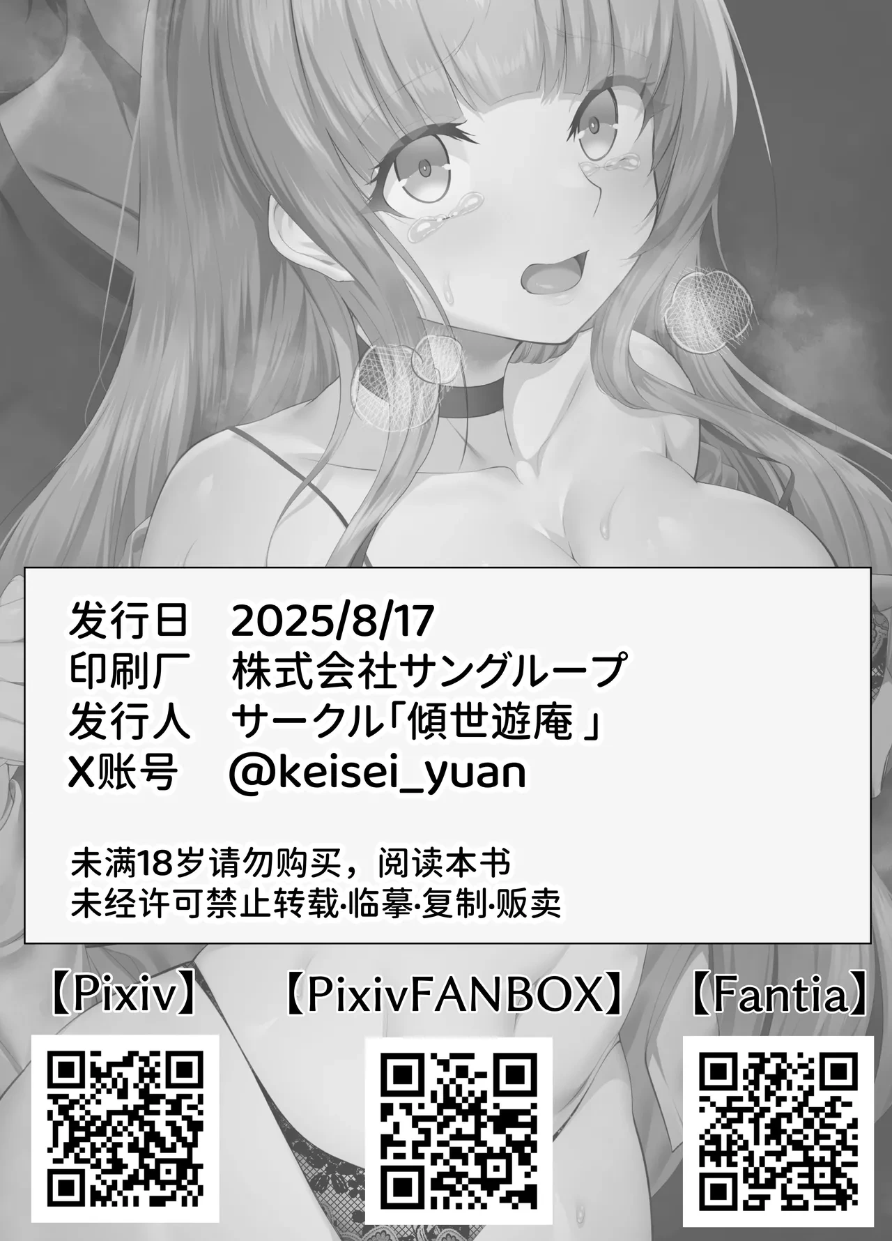 หน้า 51