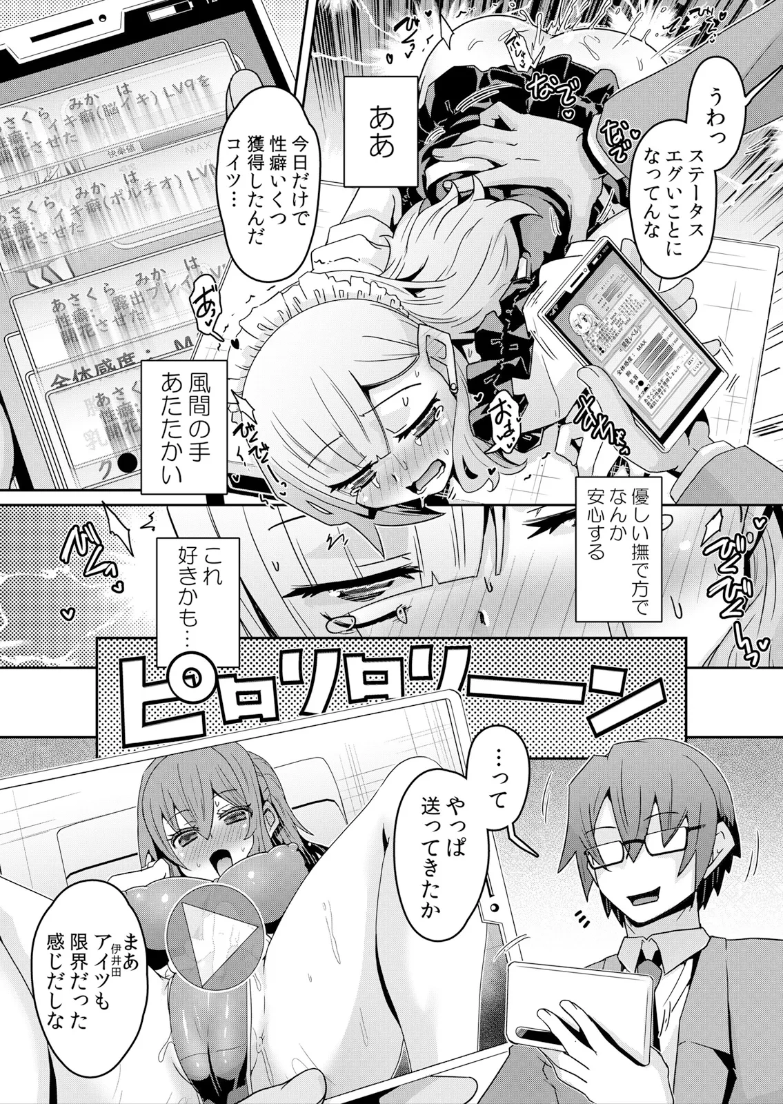 หน้า 16
