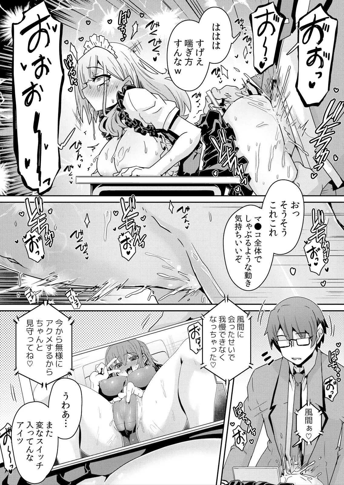 หน้า 18