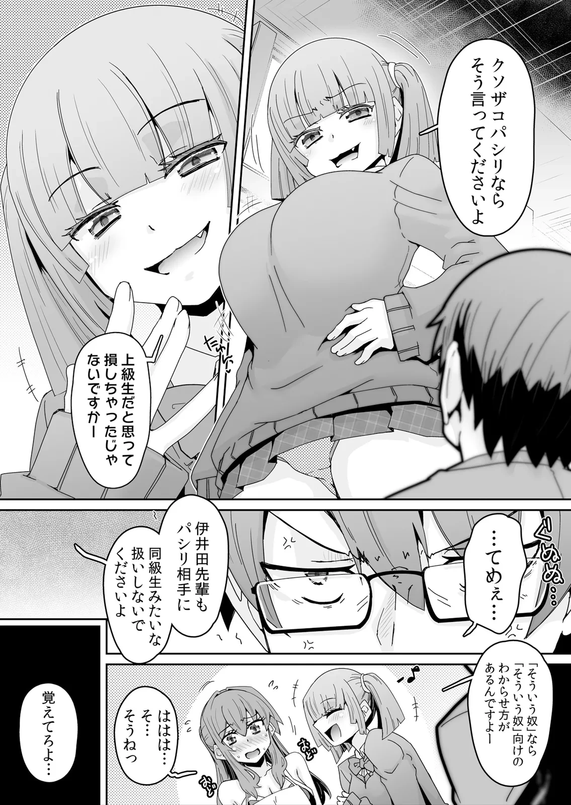 หน้า 5