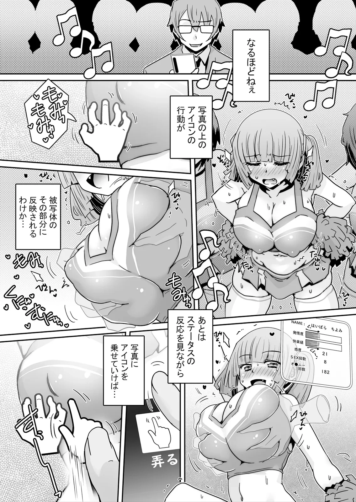 หน้า 12