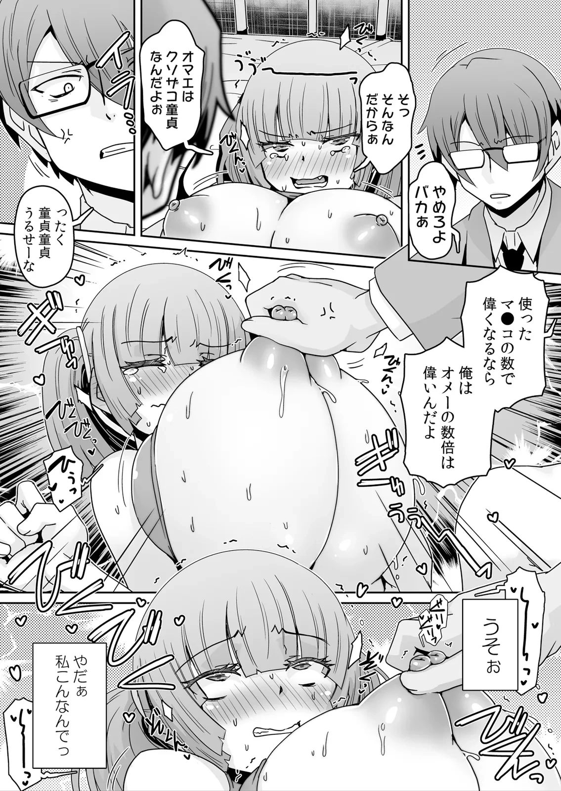หน้า 4
